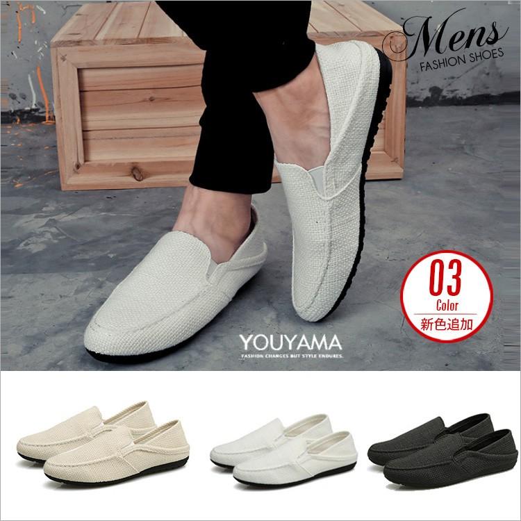 メンズ スリッポン シューズ スニーカー 靴 メンズ靴 帆布 カジュアルシューズ ブーツ ローカット おしゃれ 紳士靴 ズック靴 キャンバススニーカー ローファー