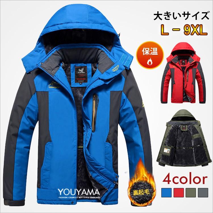 楽天市場】ボアコート(サイズ(S/M/L)7L)の通販 楽天市場】ボアコート(サイズ(S/M/L)7L)の通販