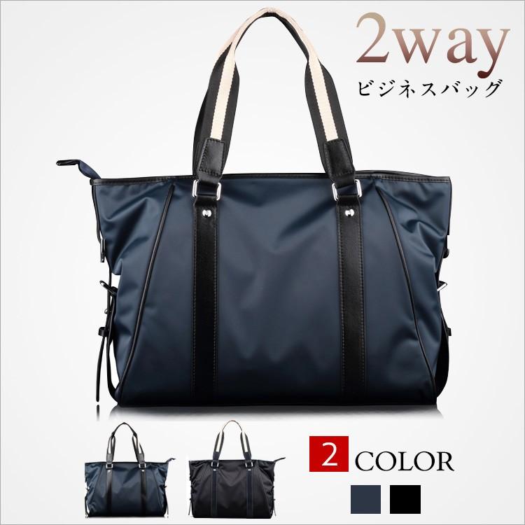 ショルダーバッグ メンズ トートバッグ ビジネスバッグ ハンドバッグ 2way バッグ かばん 手提げ 斜め掛け 通勤 鞄 メンズバッグ 大容量 カバン レザー PU