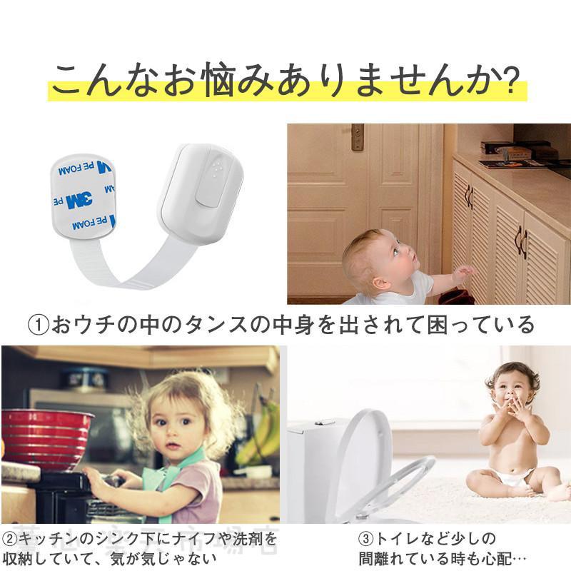 チャイルドロック ベビーガード ドアロック 6本セット 扉 ストッパー 引き出し 赤ちゃん いたずら防止 ドア 子供 開け 冷蔵庫 ペット 防止 安全