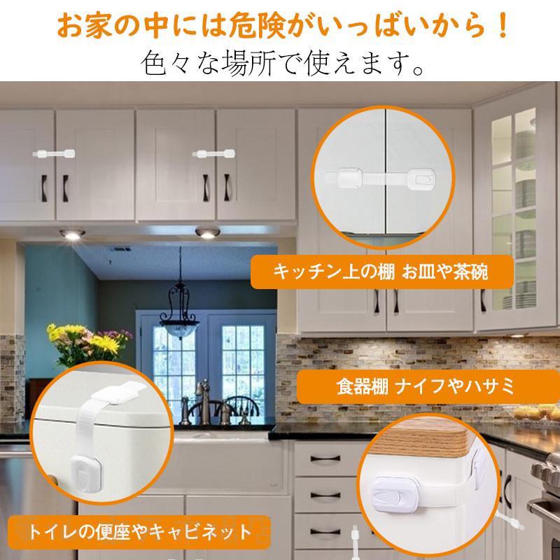 チャイルドロック ベビーガード ドアロック 6本セット 扉 ストッパー 引き出し 赤ちゃん いたずら防止 ドア 子供 開け 冷蔵庫 ペット 防止 安全