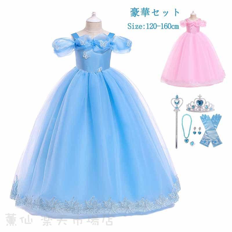 乐天商城 - 子供用 7点セット プリンセスドレス 風 ワンピース コスチューム 衣装 子供 キッズ 仮装 お姫様 お誕生日プレゼント 女の子 子ども