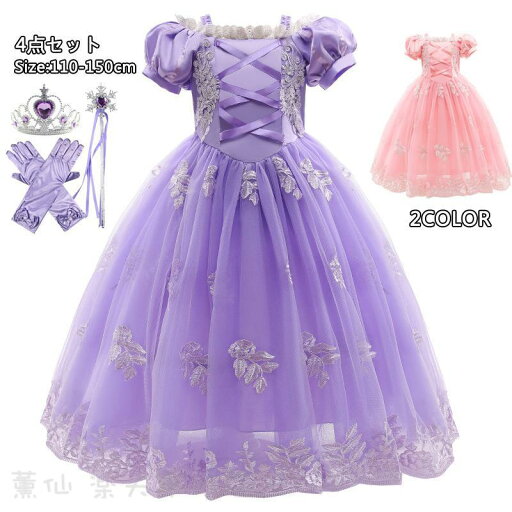 ドレス クリスマス 子供 お姫様 風 プリンセスドレス 子供 ドレス 半袖 プリンセス 風 雪 ドレス ワンピース 4点セット ドレス クリスマス 子供 お姫様 風 プリンセスドレス 子供 ドレス 半袖 プリンセス 風 雪 ドレス ワンピース 4点セット