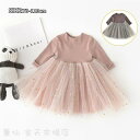 ハロウィン 女の子 キッズ 長袖ワンピース チュールワンピース 子供ワンピース 長袖 コットン チュニック子供服 チュール 春 秋 冬 裾フリル Aライン 卒園式(4)