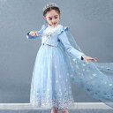 新作 2 風 子供用 ドレス コスプレ 衣装 コスチューム ワンピース キッズ かわいい おすすめ 高級