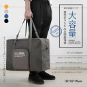 ボストンバッグ レディース 旅行 大容量 修学旅行 メンズ 軽量 旅行バッグ おしゃれ 一泊 旅行 バッグ 折りたたみ 折り畳み 一泊旅行 バッグ ナイロン コ...