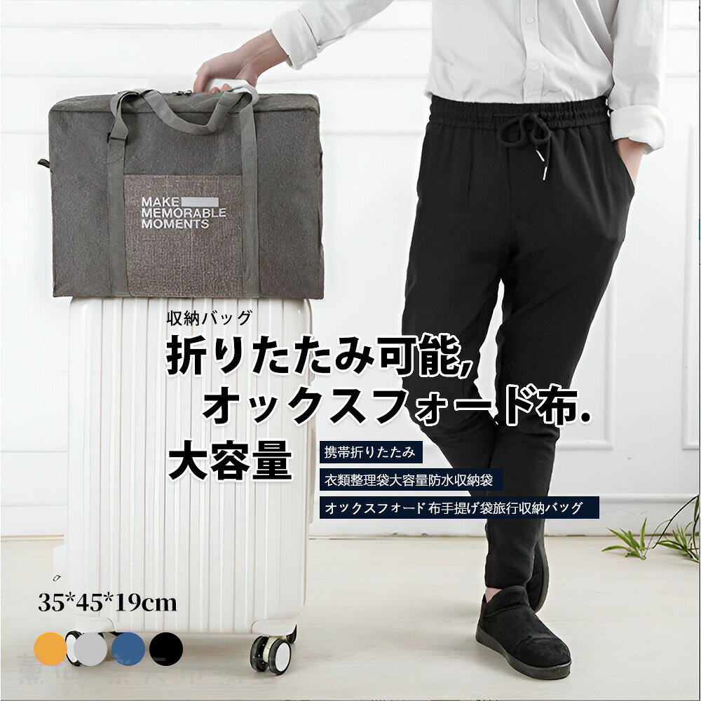 ボストンバッグ レディース 旅行 大容量 修学旅行 メンズ 軽量 旅行バッグ おしゃれ 一泊 旅行 バッグ 折りたたみ 折り畳み 一泊旅行 バッグ ナイロン コンパクト 2泊 3泊 入院 バッグ 出産入院 バッグ mizukiin-10018999 薫仙 楽天市場店 サンプル画像2