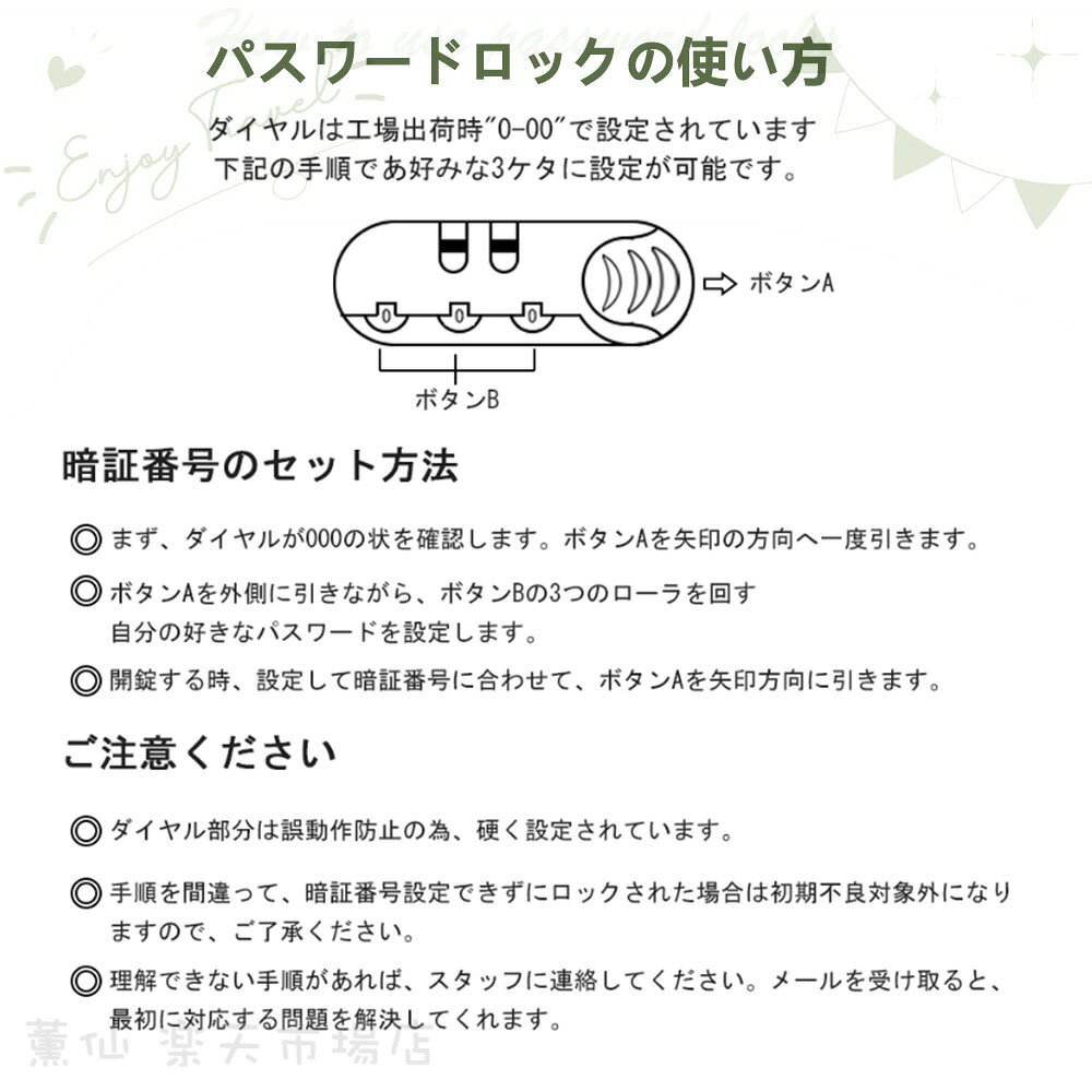 『送料無料』スーツケース USBポート付き 24インチ カップホルダー付き 機内持ち込...