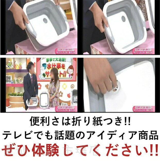 薫仙 楽天市場店の洗い桶 多機能 まな板 キッチン ワンタッチ排水栓付き 水切り シリコン製 多機能 たためる洗い桶 コンパクト収納 大容量 深い桶 浅い桶 まな板 アウトドア キャンプ｜アングル3