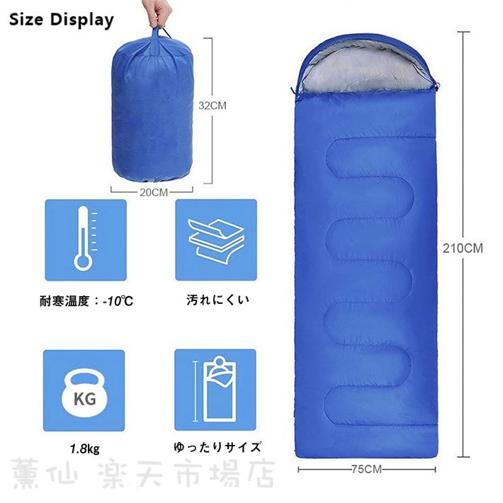 『送料無料』寝袋 封筒型 シュラフ 軽量 保温 コンパクト アウトドア キャンプ 登山 車中泊 防災用 丸洗い可能 1.8kg mizukiin-10018676 薫仙 楽天市場店 サンプル画像3