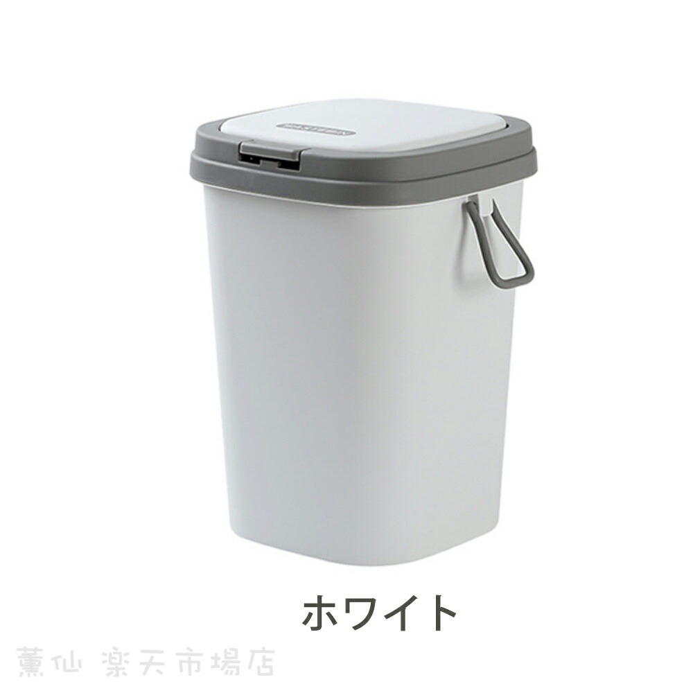 『送料無料』ゴミ箱 おしゃれ ごみ箱 ダストボックス 分別 スリム 北欧 ごみばこ リビング キッチン バスルーム シンプル 縦型 分別ゴミ箱 ゴミ袋 袋 隠す 見えない [2]