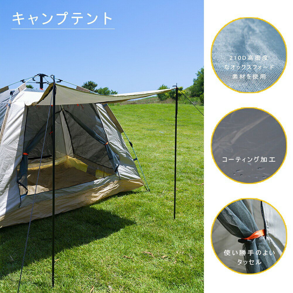 【送料無料】テント ワンタッチ 4人用 5人用 ワンタッチテント UVカット 大型 ヘキサゴン テント 耐水圧 1500mm以上 ドームテント キャンプテント ファミリー キャンプ用品 アウトドア セット 簡易テント 軽量 日よけ キャンプ mizukiin-10018543 薫仙 楽天市場店 サンプル画像2