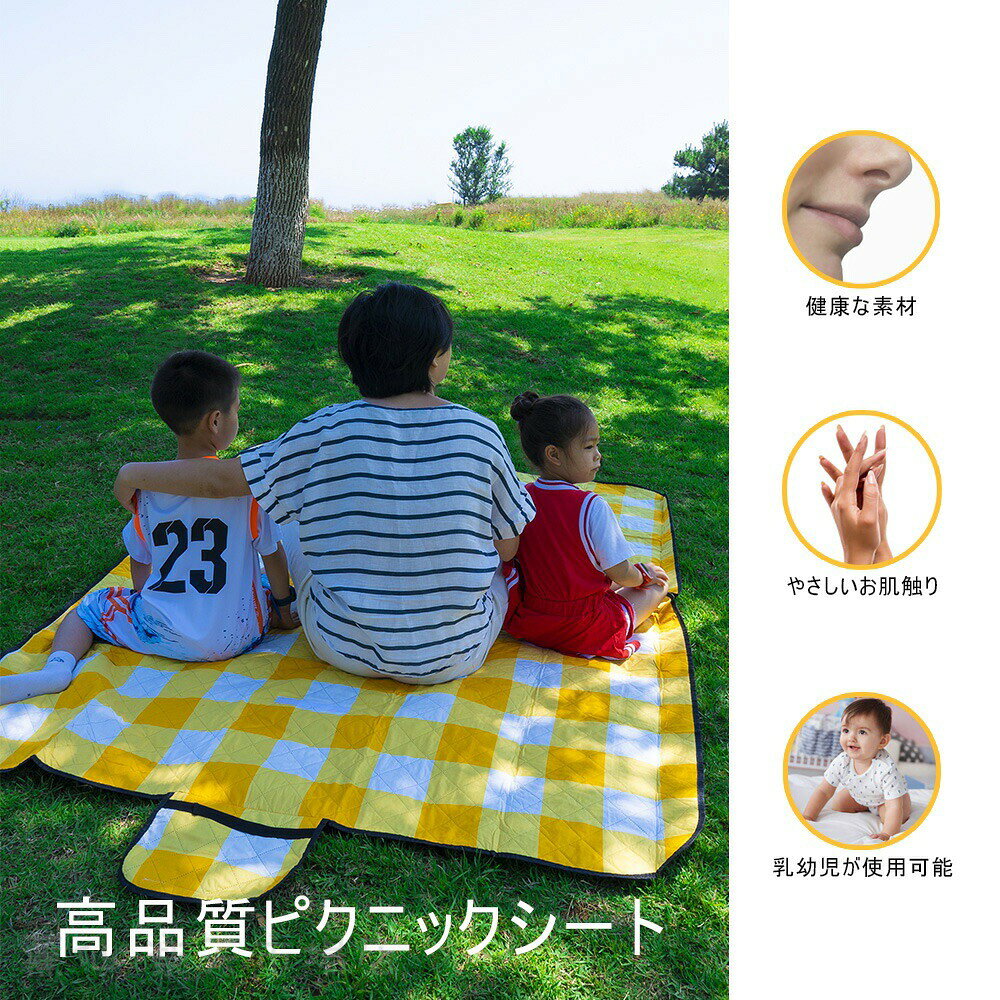 『送料無料』レジャーシート 厚手 おしゃれ 大判 150x200cm レジャーマット 大きい...