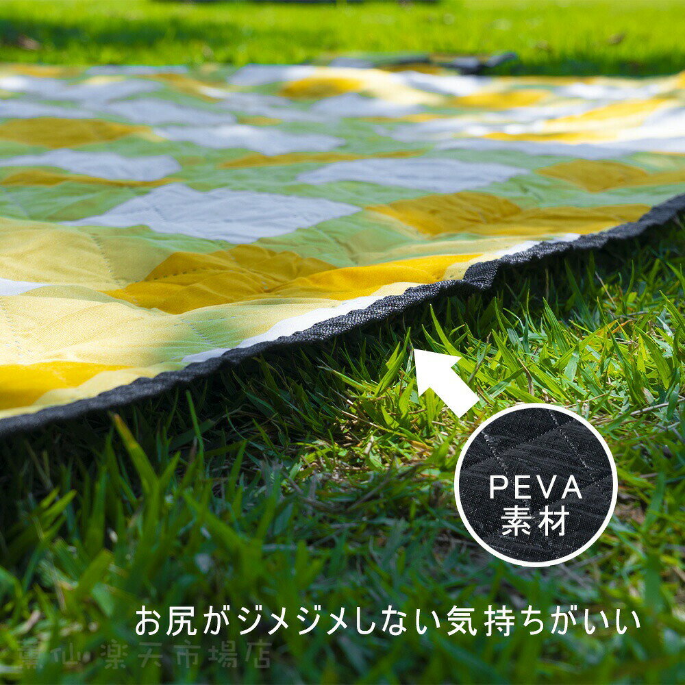 『送料無料』レジャーシート 厚手 おしゃれ 大判 150x200cm レジャーマット 大きい...