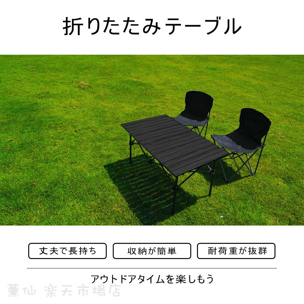 Other - 『送料無料』アウトドア テーブル キャンプ バーベキュー テーブル アウトドア 折りたたみ テーブル レジャーテーブル 折り畳みテーブル 軽量 アルミ 高さ調節 ピクニックテーブル 運動会 お花見 BBQ キャンプ