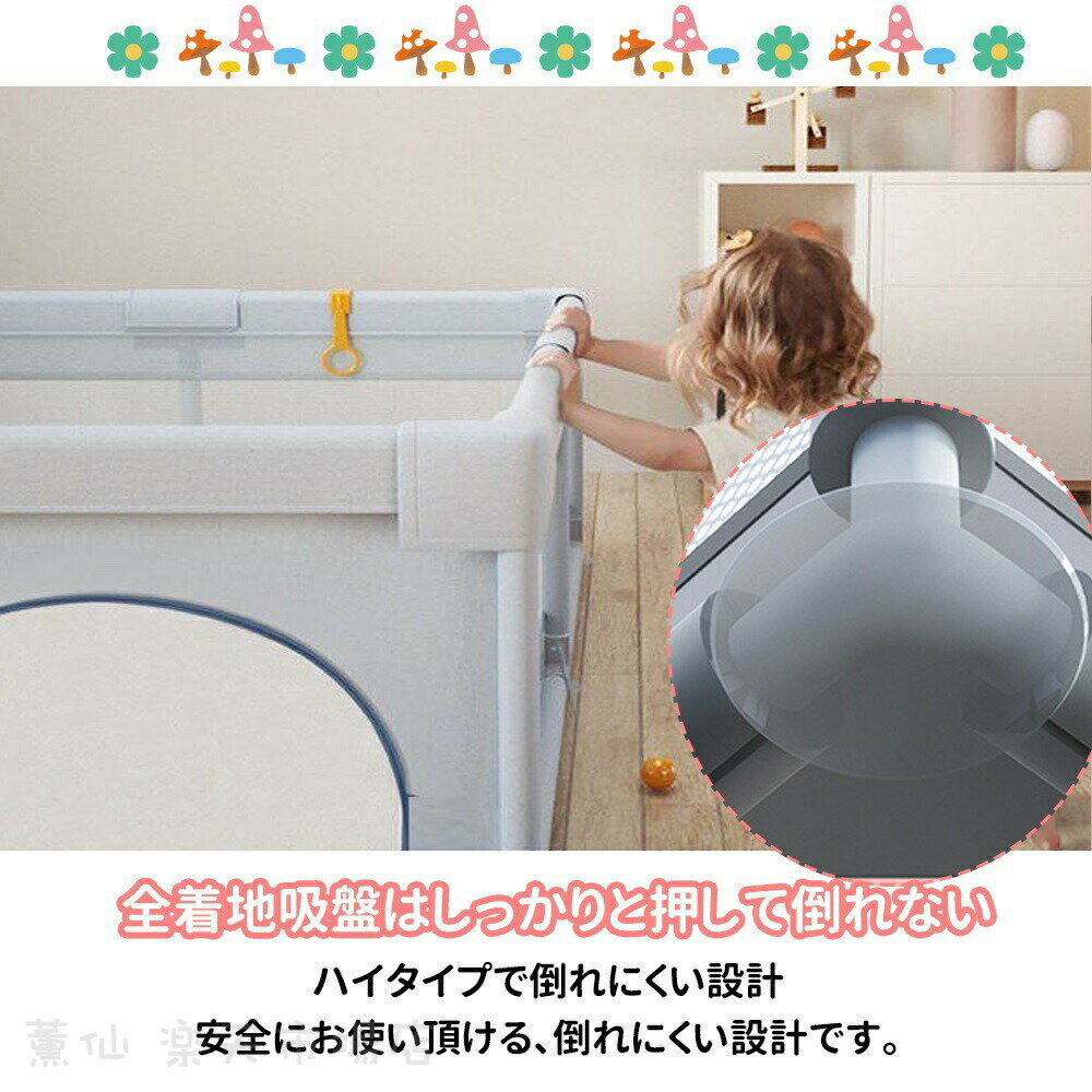 ベビーサークル 150cm*150cm メッシュ 四角 約2畳 通常サイズ ハイタイプ ファスナー扉付き ベビーサークル 組み立て式 洗えるカバー 赤ちゃん お昼寝 安全 柵 セーフティーグッズ