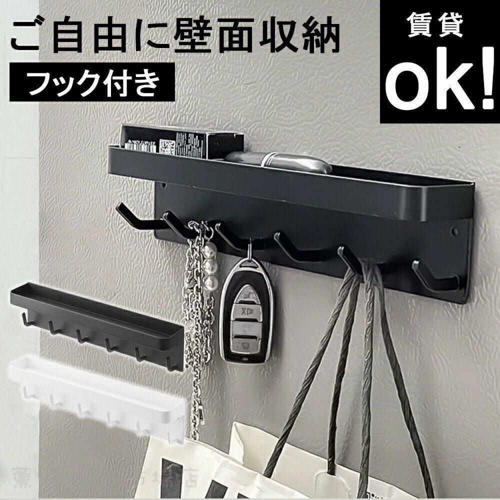 『送料無料』フック マグネットフック 引っ掛け マグネットバスルームフック 収納 小物フック 小物掛け..