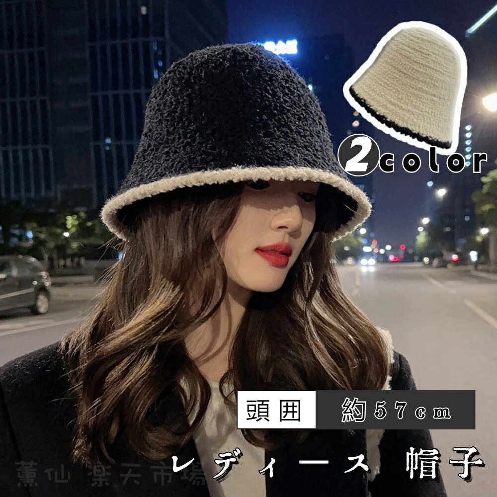 レディース 帽子 バケットハット レディース 保温 防寒 折りたたみ 軽量 フリーサイズ あったか エコファー フェイクファー ソフトハット 秋冬 帽子 お出かけ 冬 可愛い おしゃれ