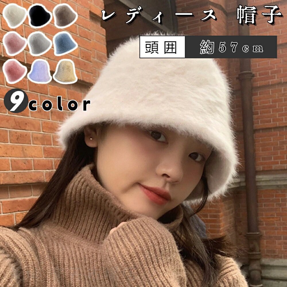 乐天商城 - レディース 帽子 バケットハット レディース 保温 防寒 サイズ調節 折りたたみ 軽量 フリーサイズ あったか エコファー フェイクファー ソフトハット 秋冬 帽子 お出かけ 冬 可愛い おしゃれ