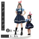 ハロウィン衣装 大人 子供 コスプレ 警察 5点セット ハロウィン衣装 キッズ コスプレ 子供服 女の子警察官 警官 仮装 誕生日 コスプレ 警察官 大人 キッズ ハロウィン 衣装 コスチューム キッズ 女の子 発表会