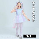 ハロウィン 衣装 子供 精霊 コスプレ キッズ 女の子 魔女 妖精 コスチューム 子供用 ハロウィーン仮装 衣装 コスプレ衣装 コウモリ ハロウィン 仮装 魔法使い コスプレハロウィン 衣装 子供 ユニコーン ハロウィン 衣装 魔女 女の子 ワンピース 可愛い