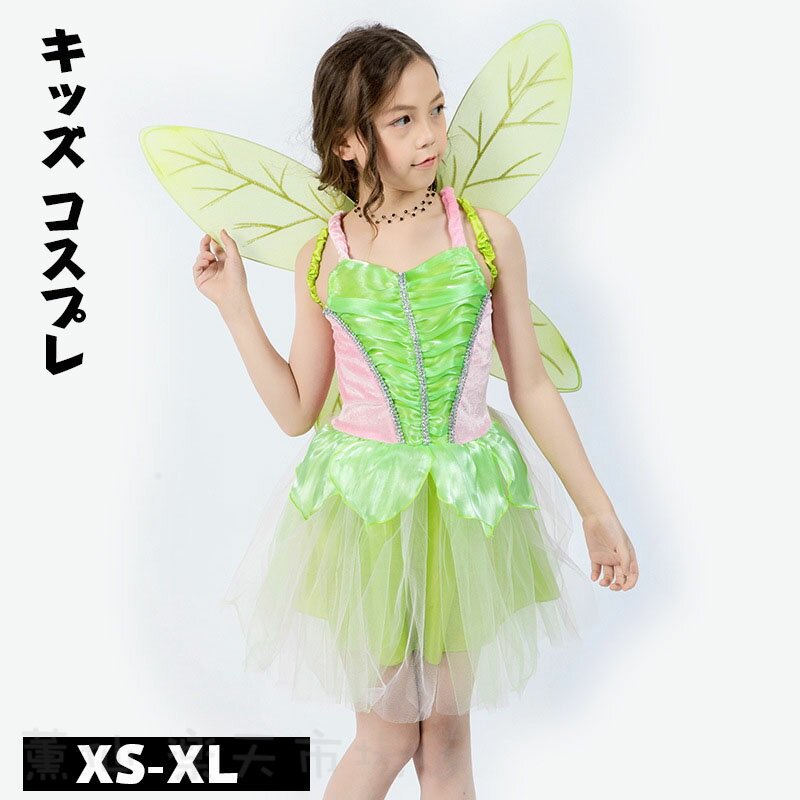 ハロウィン 衣装 子供 精霊 コスプレ キッズ 女の子 魔女 妖精 コスチューム 子供用 ハロウィーン仮装 衣装 コスプレ衣装 コウモリ ハロウィン 仮装 魔法使い コスプレの商品画像