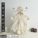 ロンパース 女の子 ベビーロンパース 春夏 スカート付ロンパース ベビー 赤ちゃん ベビー服 新生児服 出産祝い おしゃれ