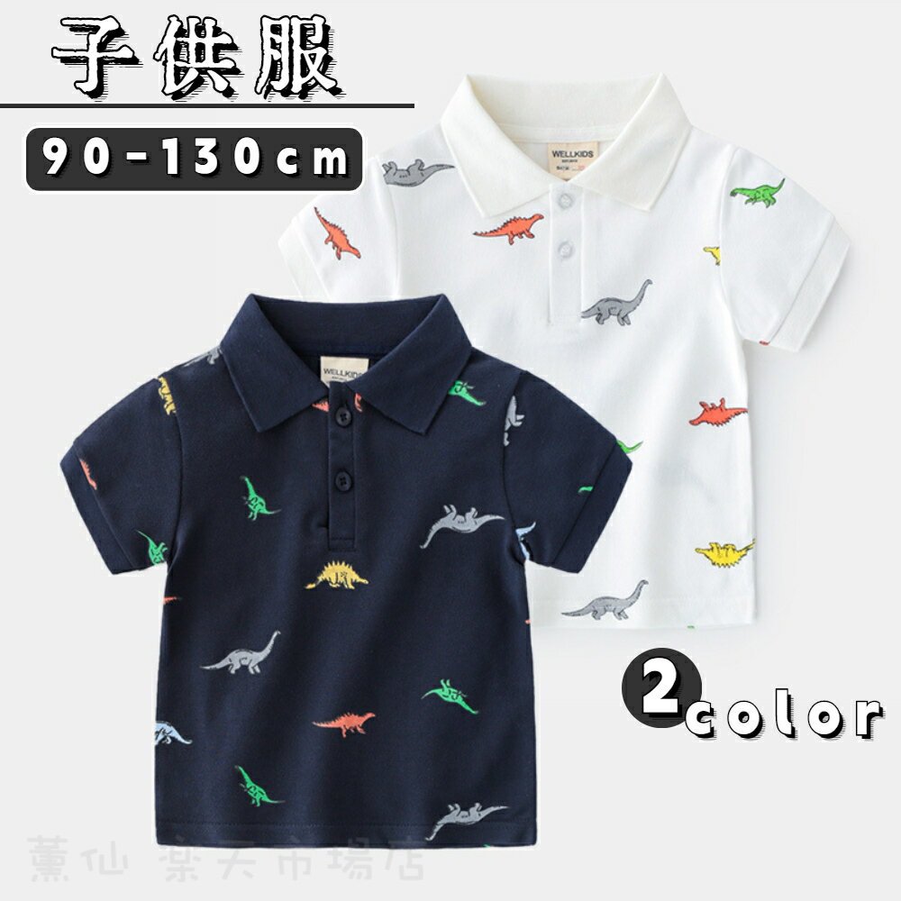 乐天商城 - 子供服 子ども服 キッズ 男の子 夏 トップス ポロシャツ 襟付き 前開き ボタン 半袖 Tシャツ 子供服 ボーイズ カジュアル 通園 通学