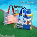 スイムバッグ 防水 ビーチバッグ プールバッグ トートバッグ プールバッグ スポーツバック プール(4)