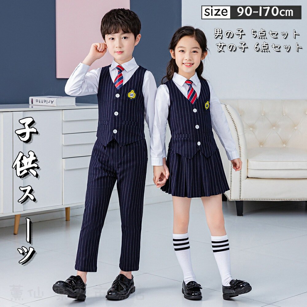 樂天商城 - 子供スーツ 男の子 5点セット 女の子 6点セット ジャケット パンツ スカート シャツ ネクタイ フォーマルスーツ フォーマル スーツ 卒業式 発表会 入学 入園スーツ スーツ 卒業式 入園式