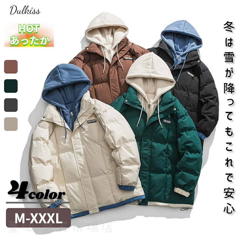 Down Coat - 中綿コート 中綿ジャケット ダウンジャケット メンズ 中綿 フード付き ショート丈 厚手 ダウンコート アウター ファスナー ブラック ブルー ブラウン メンズコート 中綿入り ジャケット 防寒物 男性 秋 コート メンズ 中綿コート