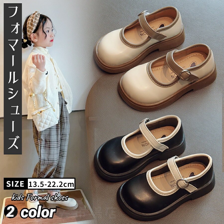 Formal Shoes - キッズ フォーマル 靴 キッズ フォーマル シューズ 女の子 子供靴 キッズ靴 入園式 入学式 卒園式 卒業式 女の子 フォーマル シューズ 靴 キッズ 子供 フォーマル靴 入学式 卒業式 発表会 シューズ 蝶結び付き 結婚式 入園式 発表会 卒園式 13 14 15 16 17 18 19 20 cm