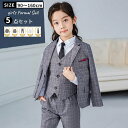 卒業式 スーツ 女の子 小学生 150 160 165 5点セット 子供服 卒服 小学校卒業式スーツ 子供スーツ フォーマルスーツ 卒業式服 お受験 発表会 子供服 フォマール 女の子 キッズ スーツ 子供スーツ 小学生 女の子 フォーマルスーツ 入学式 入園スーツ 卒業式 スーツ