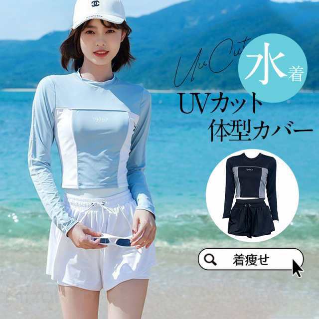 Rakuten - 水着 レディース タンキニ 2点セット スポーツ かわいい セパレート ビーチウェア 体型カバー 大きいサイズ ママ水着 運動用