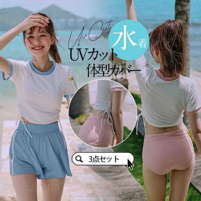 Rakuten - 水着レディース セパレート 3点セット 水着セット パッド付き 日焼け防止 中学生 高校生 体型カバー UVカット 海水浴 潜水