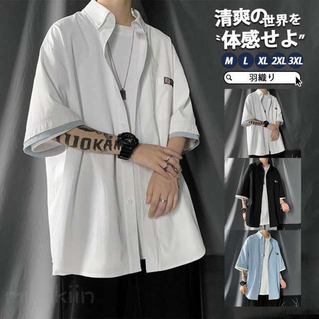 Rakuten - シャツ メンズ カジュアルシャツ 半袖 夏服 薄手 涼しい トップス サマー おしゃれ 父の日 五分袖 大きいサイズ 開襟シャツ