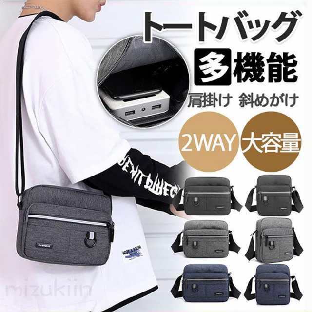 樂天商城 - ショルダーバッグ メンズ トートバッグ キャンバス レディース 斜めがけ ミニバッグ 2way 通勤 通学 大容量 肩掛け 斜め掛け カジュアル