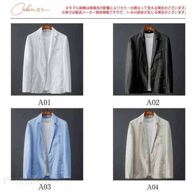 テーラードジャケット メンズ 亜麻 極薄 通気性 ビジネス 蒸し暑くない サマージャケット 春 夏 秋 スーツジャケット ブレザー 大きいサイズ カジュアル