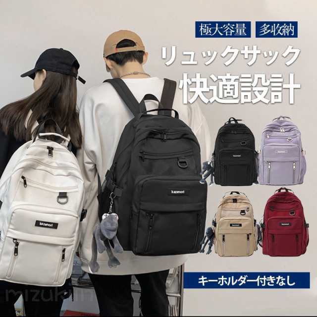 Rakuten - リュック レディース リュックサック バックパック メンズ 男女兼用 ナイロン 大容量 軽量 防水 a4 pc 人気 おしゃれ か
