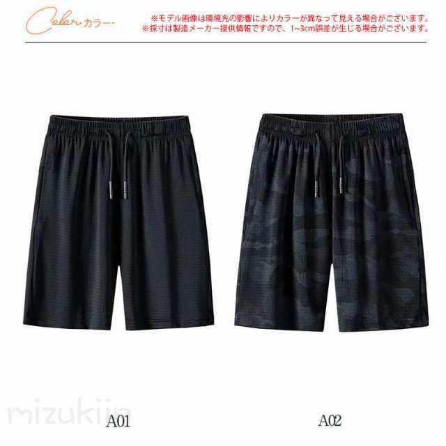 海水パンツ サーフパンツ アイスシルクパンツ 吸汗速乾 メンズ水着 水着 ボードショーツ ハーフパンツ インナー 男性用 ラッシュ