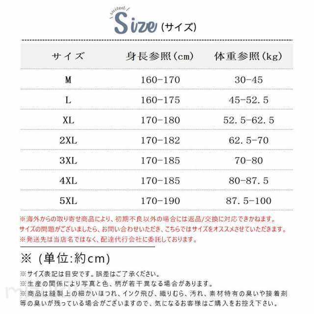 海水パンツ サーフパンツ アイスシルクパンツ 吸汗速乾 メンズ水着 水着 ボードショーツ ハーフパンツ インナー 男性用 ラッシュ