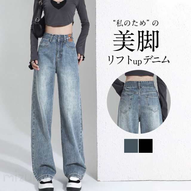 Other - デニム ボトムス レディース 美脚 チノパン ハイウエスト ワイドパンツ パンツ 体型カバー 春 夏 秋 ジーパン 20代 30代 40代 50代 カジュアル