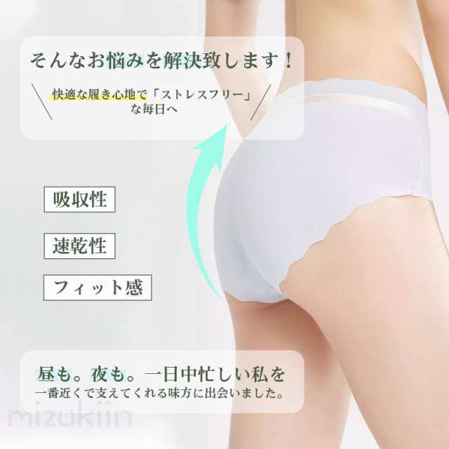 シームレス ショーツ レディース シームレスパ...の紹介画像3