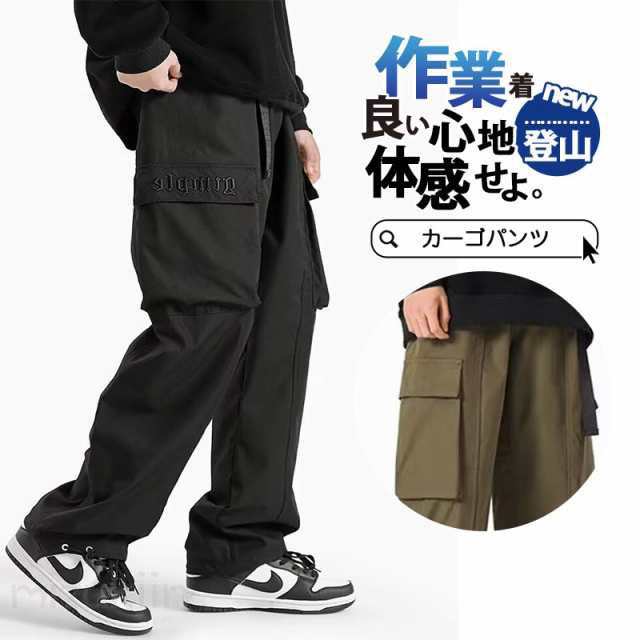 Rakuten - カーゴパンツ メンズ 春夏 秋冬 作業用 ミリタリーパンツ メンズ カラーパンツ ポケット 便利 スウェットパンツ カジュアル 作業ズボン ワークパンツ