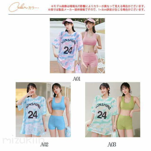 水着 レディース タンキニ スカート 2点セット かわいい セパレート ビーチウェア 体型カバー 大きいサイズ ママ水着 運動用