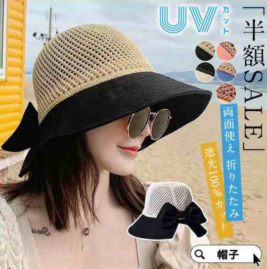 ˹�� ��ǥ����� �Ԥ߾夲 �̵� ĳ��� ��å��� UV���å� ���褱 �Ĥй� �ޤꤿ���� ��ž�� ���Фʤ� �� �� �糰���к� �����