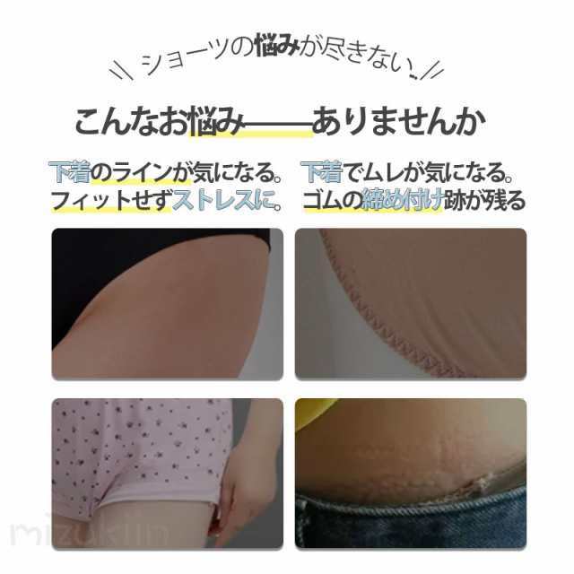 シームレス ショーツ レディース シームレスパ...の紹介画像2