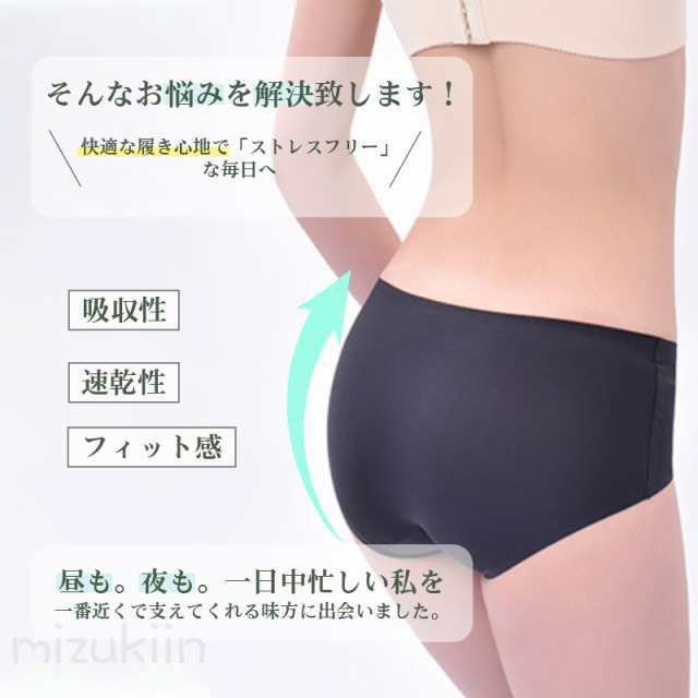 シームレス ショーツ レディース シームレスパ...の紹介画像3