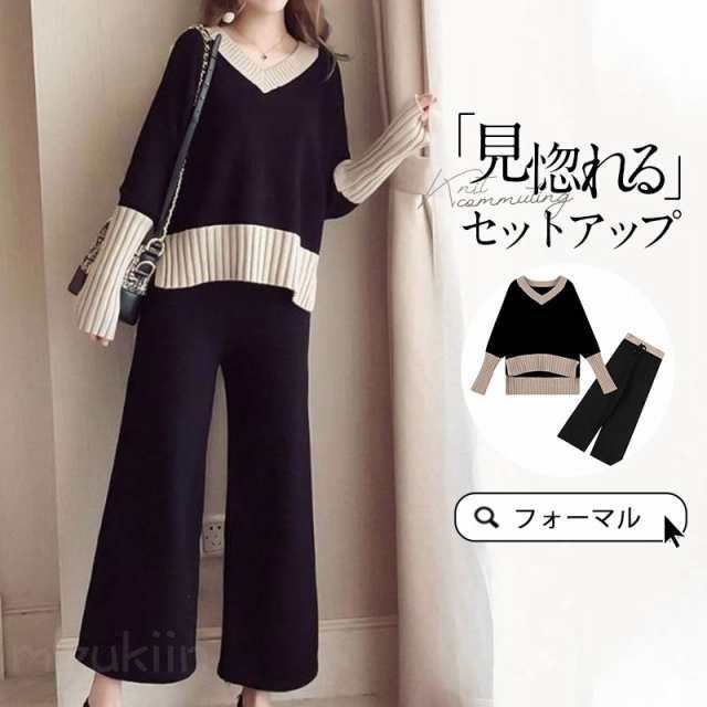 ニットセットアップ レディース 秋冬 新作 ニット セーター 上下セット セットアップ 長袖 vネック ワイドパンツ 部屋着 カジュアル ゆったり オシャレ