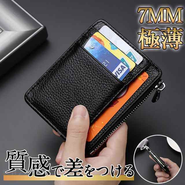 ミニ財布 コインケース カードケース 財布 薄型 メンズ レディース 極薄 カード入れ 札入れ 使いやすい..